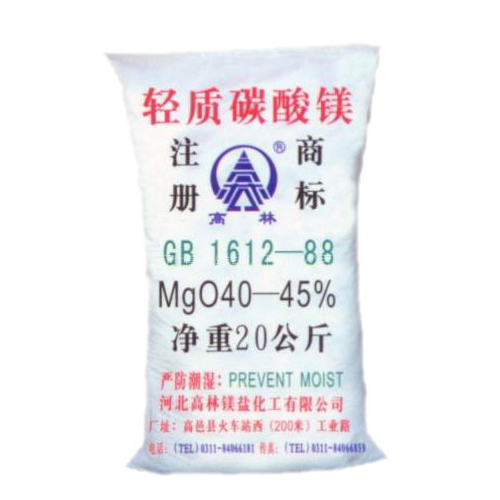吕梁涂料用碳酸镁技术指标